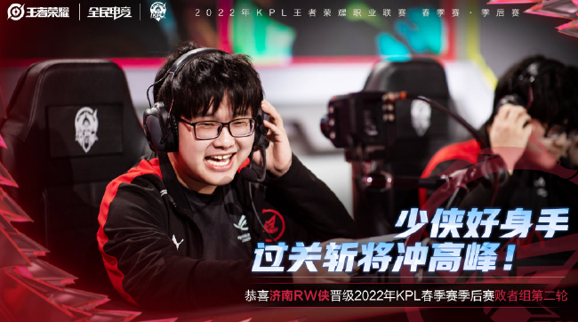 赛中的战术 赛中的战术