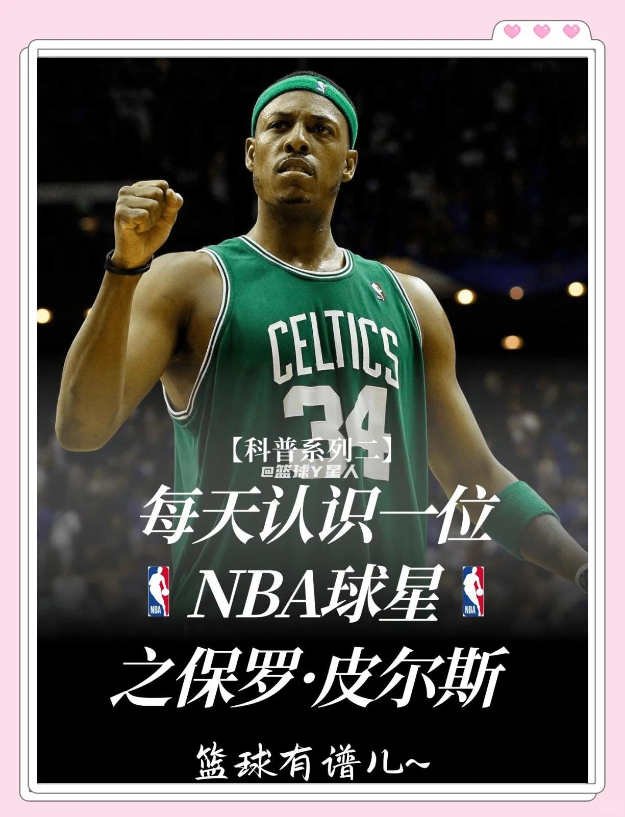 为例